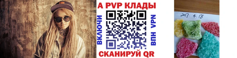 блэк спрут   Верхняя Тура  APVP СК  даркнет сайт 