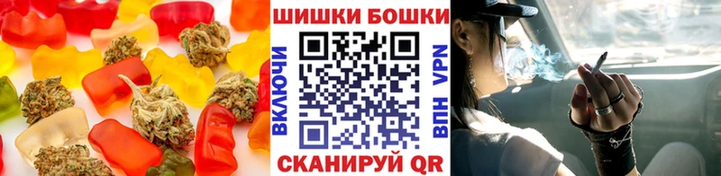 купить закладку  Верхняя Тура  Печенье с ТГК конопля 