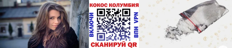 COCAIN FishScale  купить  сайты  Верхняя Тура 