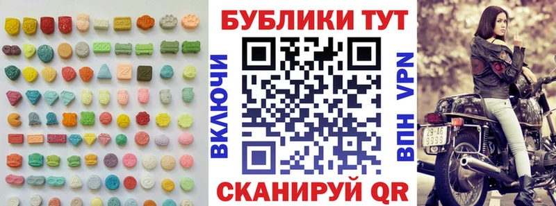 Экстази 280 MDMA  где купить наркоту  Верхняя Тура 