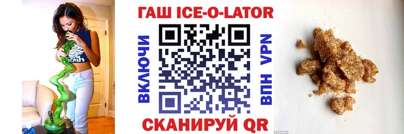 ГАШ гарик Верхняя Тура