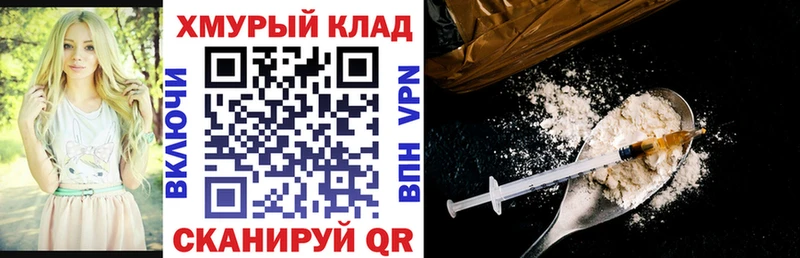 ГЕРОИН VHQ  Верхняя Тура 