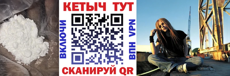 КЕТАМИН ketamine  ОМГ ОМГ зеркало  Верхняя Тура 