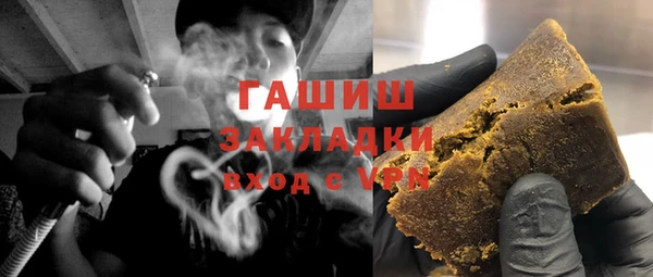 альфа пвп Белоозёрский