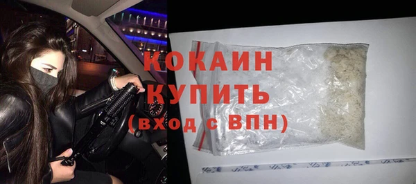 альфа пвп Белоозёрский