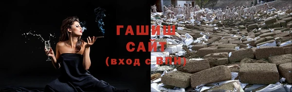 прущая мука Белокуриха