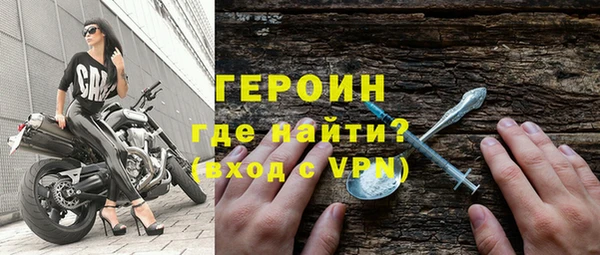 соль курить ск Рославль