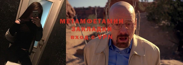 молекула духа Покров
