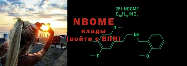 кокаин перу Беломорск