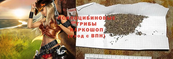 альфа пвп Белоозёрский