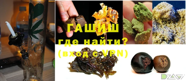 альфа пвп Белоозёрский