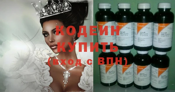 кокаин перу Беломорск