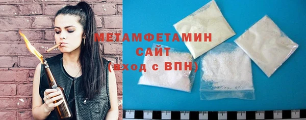 соль ск Балахна