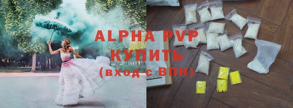 кокаин перу Беломорск