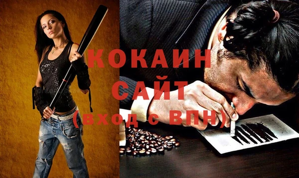 кокаин перу Беломорск