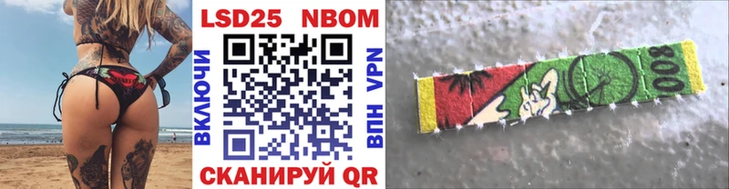 Марки NBOMe 1500мкг  магазин    Верхняя Тура 