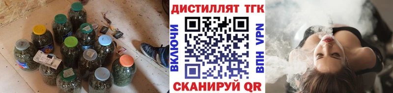 Дистиллят ТГК Wax  купить  цена  Верхняя Тура 